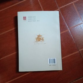 上阳风物墨痕香