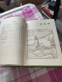 青少年古诗丛书：历代浪漫爱情诗三百首 ；历代天才少年诗三百首 ；历代谐趣怪异诗三百首 ；历代神童启蒙诗三百首（共4册）