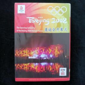 北京2008奥运会开幕式光盘