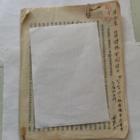 华东合作总社林德明请朱局长（推测为朱则民）修改稿件1951-1952