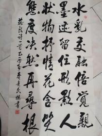 陕西。王贵民，参展精品书法