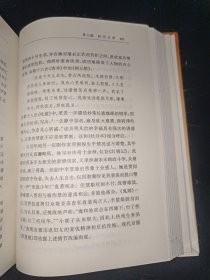 中国文学史（上中下）