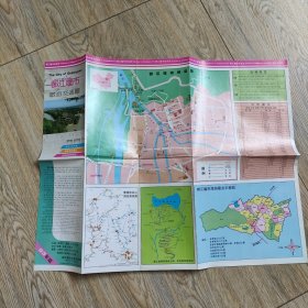 地图都江堰市旅游交通图1994年四月