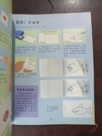 让孩子痴迷的趣味科学游戏