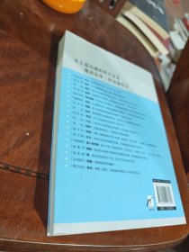 哲学原来这么有趣：颠覆传统教学的18堂哲学课