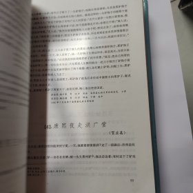 中国民间故事集成.宁夏卷