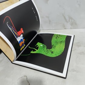 七只瞎老鼠：启发精选凯迪克大奖绘本