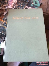 KOREAN FINE ARTS 画册