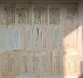 民国1933年 商务印书馆 香 港分馆信札资料