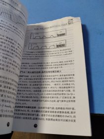 临床检查快速解读系列：动脉血气分析快速解读
