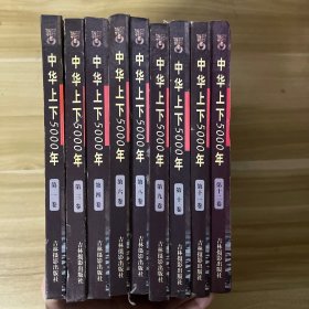 中国古典文学文库 卷1.3.4.6.8.9.10.11.12