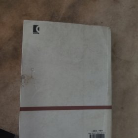 世纪文库:春秋史