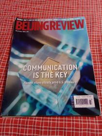 北京周报 BEIJING REVIEW全英文版杂志2019年第23期