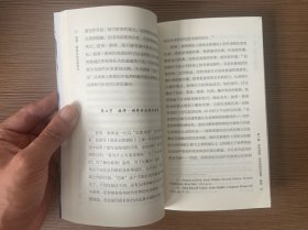 彼得.谢弗总体戏剧研究