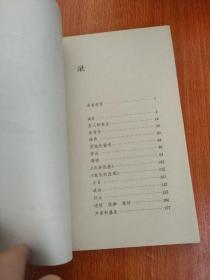 番石榴飘香（  文化生活译丛）