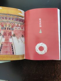 故宫日历·2024年