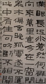 张雅森现居北京，自署：关东移民，祁各庄人 ，汉语言文学专科毕业。笔名：借山 ，老楚：号，寂闲草堂、集贤舍人、楚汉堂 。现为：中国书法家协会会员，黑龙江省书协理事，中国书协书法创作骨干国学班成员，李苦禅美术馆艺术顾问，中国书画创作院特聘教授，黑龙江省美协会员，中国书协青少年委员会.北京水墨基金会提名“黑龙江省十大青年书法家之一”，