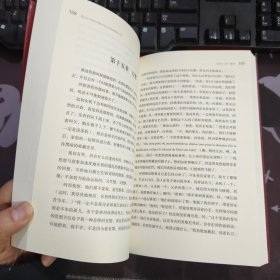 名家名译:高植译托尔斯泰 幼年·少年·青年(原塑封)