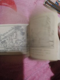 管仲拜相