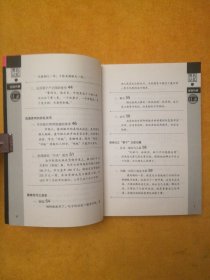 黑色记忆之金融风暴（库书48#箱）