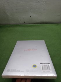 克服偏见还原财报背后的真相