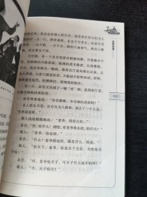 菜根谭5