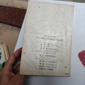 Hi Fi 电路分析与新颖电路制作