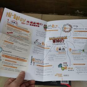 先发影响力（影响力作者30年潜心研究影响力新作，解锁“预先说服”新技能！）