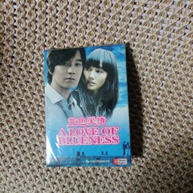 蓝色爱情 DVD 未开封