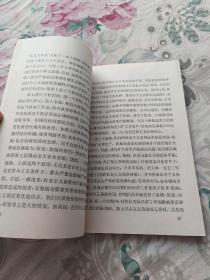向陈云同志学习做经济工作