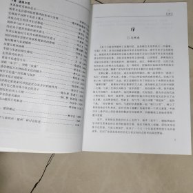 朱子与南剑州建州