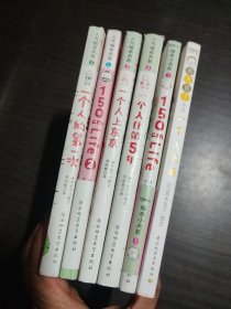 人气绘本天后高木直子作品典藏（全6册）