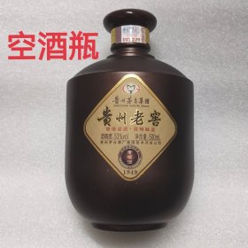 贵州老窖酒瓶