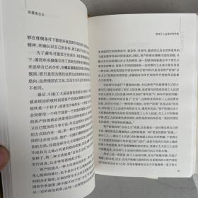 列宁专题文集（全5卷）（全五卷）：《论社会主义》、《论无产阶级政党》、《论辩证唯物主义和历史唯物主义》、《论马克思主义》、《论资本主义》有笔记划线