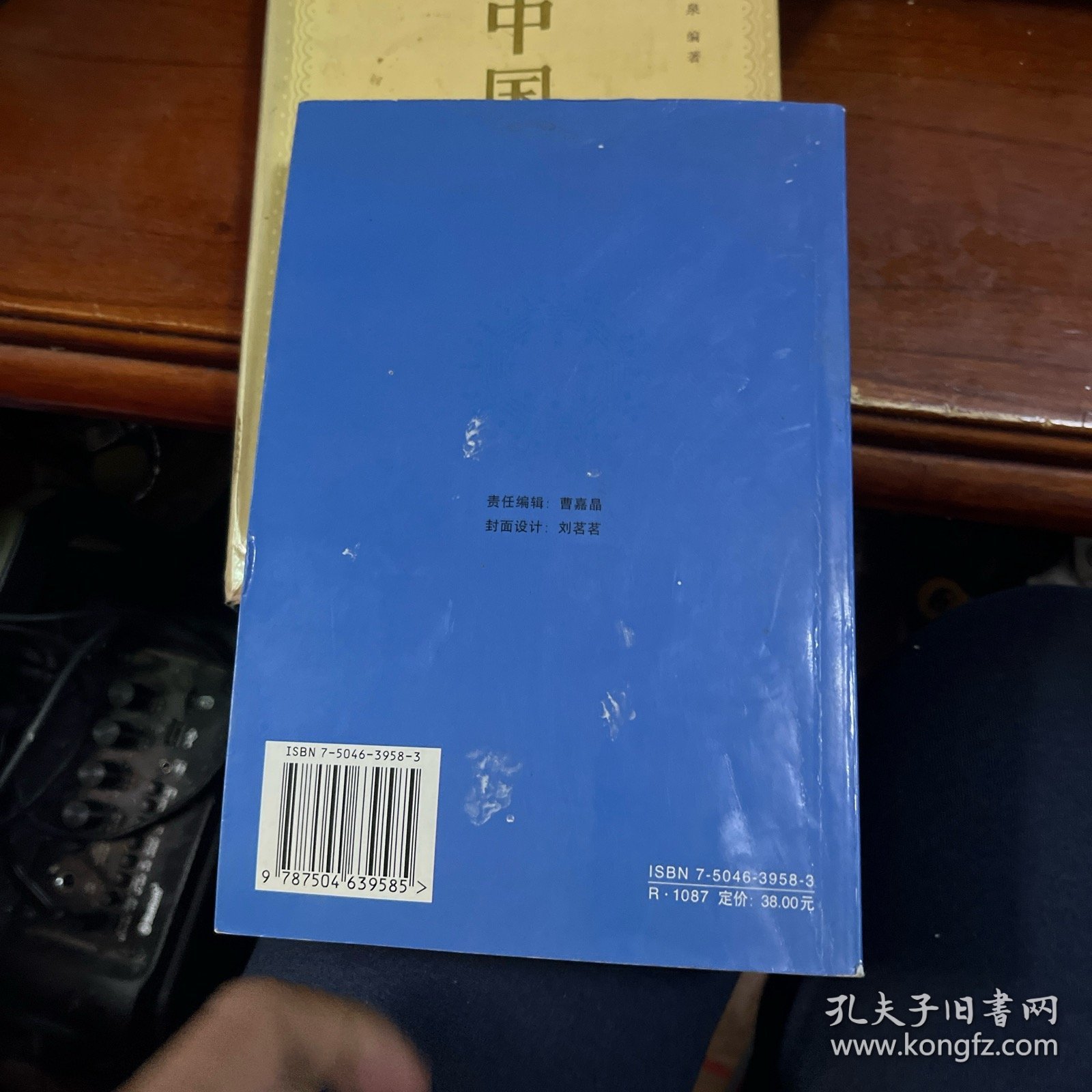 中药配伍应用