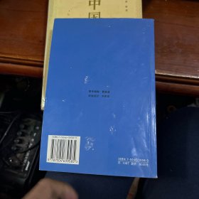 中药配伍应用