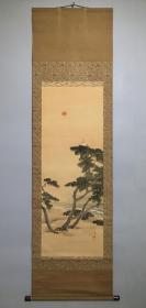 日本名家绘画：幸野西湖《旭日岸松图》（保真）