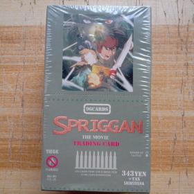 Spriggan - 遗迹守护者 保卫者  电影卡片 全新未拆封