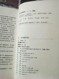 天堂有灯吗？