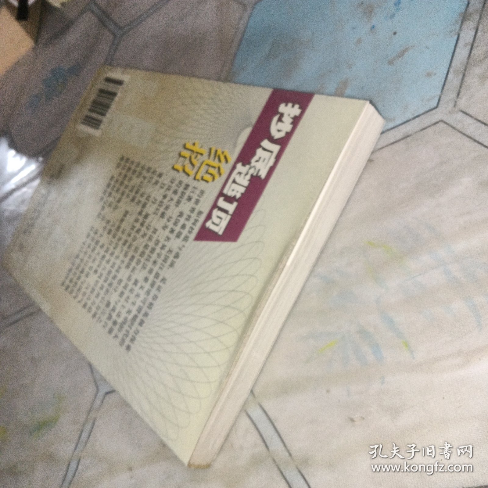 最佳买卖时机揭秘 (上)