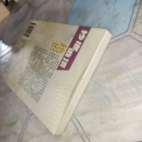 最佳买卖时机揭秘 (上)