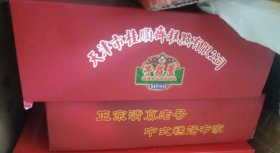 三个，糕点纸盒子
