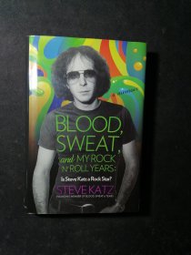 BLOOD,SWEAT,and MY ROCK 'N' ROLL YEARS：Is Steve Katz a Rock Star?(精装)作者签赠本？