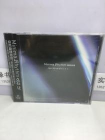 久石让：极简旋律 Minima Rhythm  1CD【全新未开封】