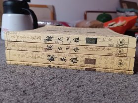《锦灰堆》四册合售，二堆、三堆、畅安吟哦、二卷。品如图。