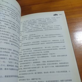 憋宝人：女真秘藏：南派三叔极力推荐的作家，一部带您认识真实存在的水怪，追溯水怪源头、种族、习性的禁忌冒险小说