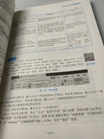 信息技术基础
