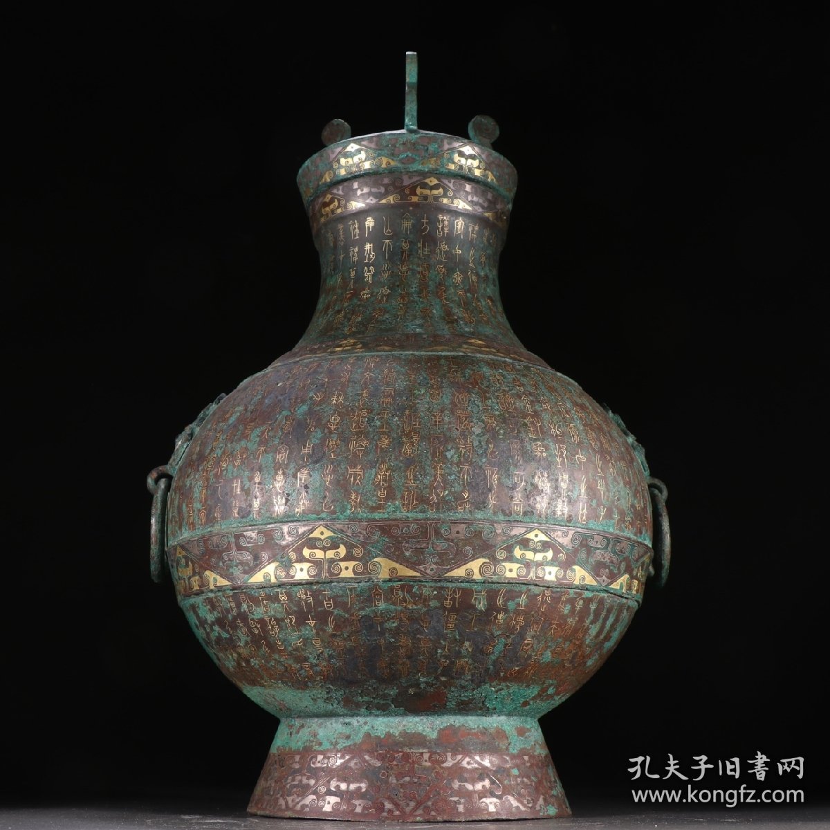 旧藏 铜错金银铭文双兽耳壶