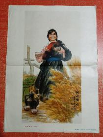 《叔叔喝水》精美中国画年画宣传画类 4开53x38厘米 人民美术出版社1974年1版1印 杨孝丽 朱理存