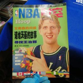 NBA时空